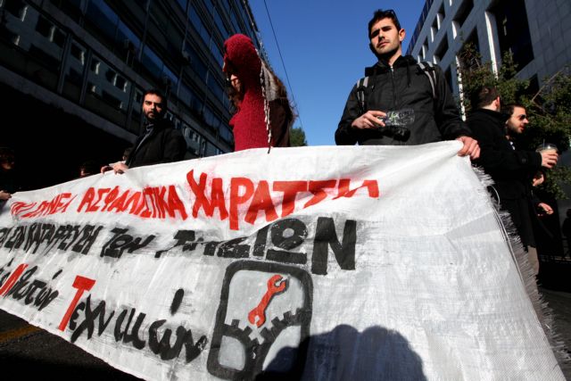 Πορεία στο κέντρο της Αθήνας πραγματοποιούν την Τετάρτη οι μηχανικοί