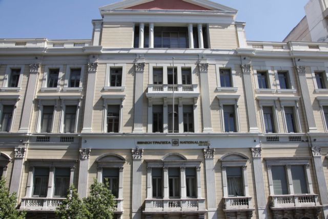 Διαψεύδει η Finansbank σενάρια για πώληση ποσοστού από την Εθνική