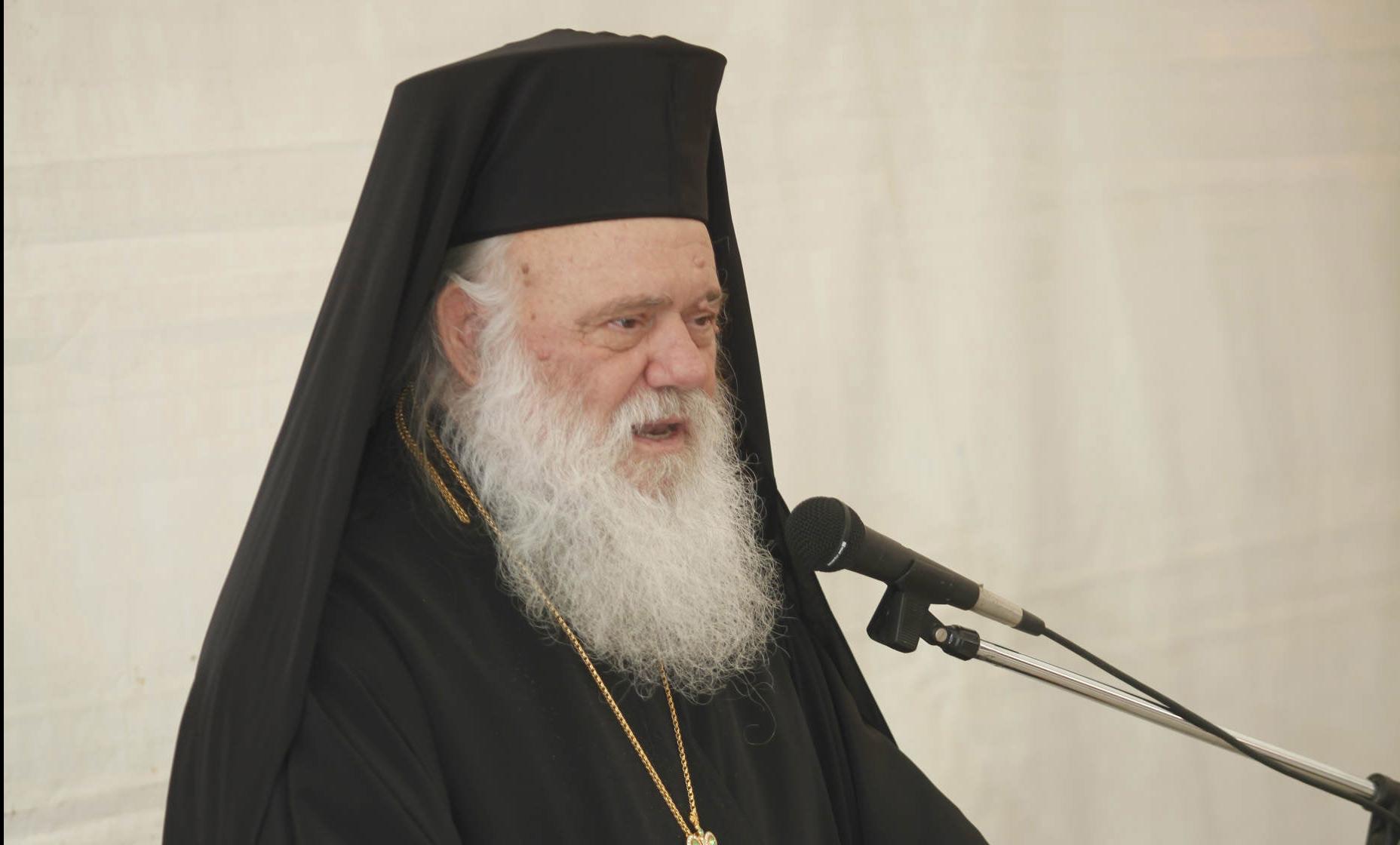 Την Κύπρο θα επισκεφθεί ο αρχιεπίσκοπος Ιερώνυμος