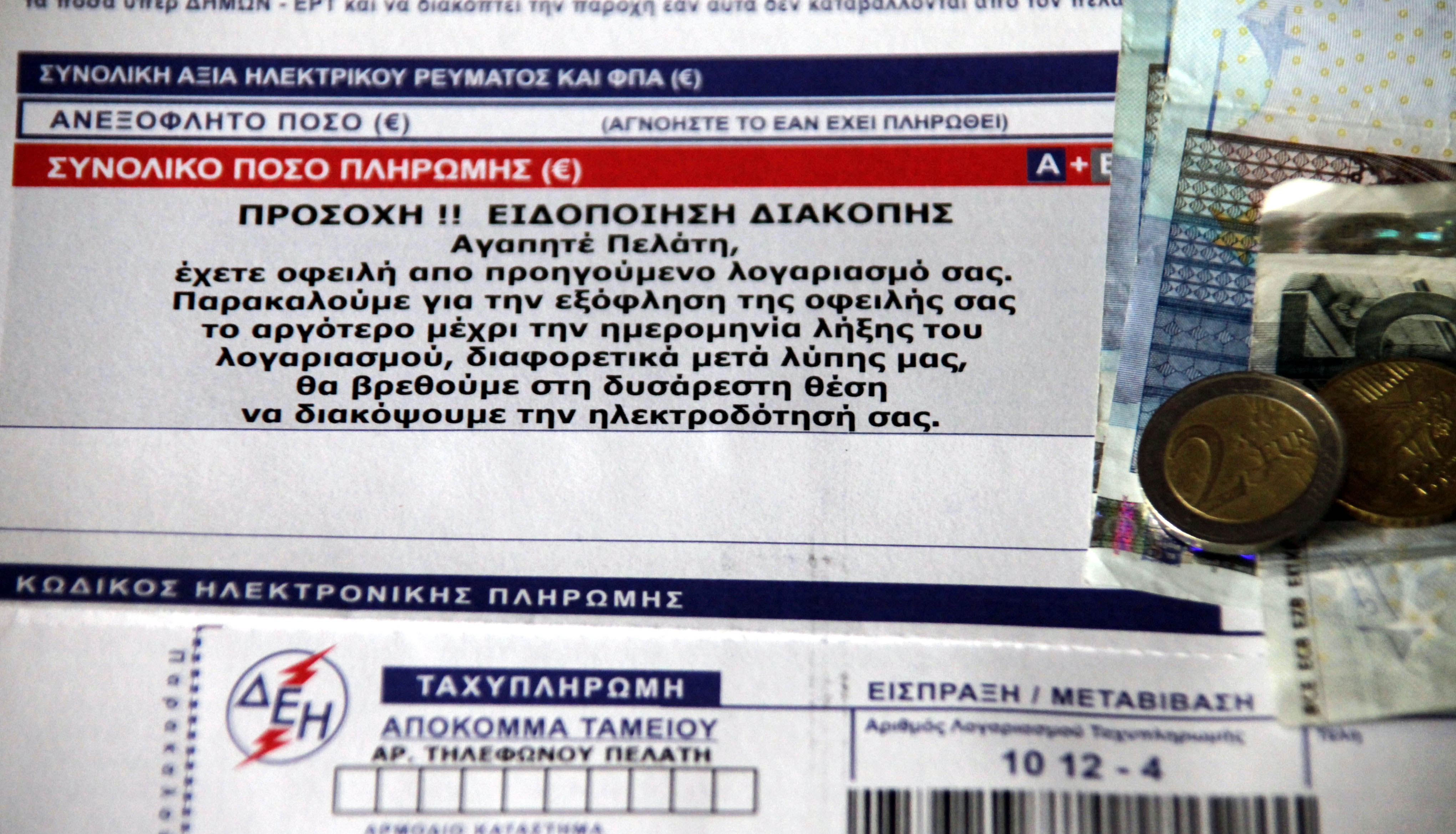 Την παραπομπή της Ελλάδας στο Ευρωδικαστήριο για το χαράτσι στα ακίνητα ζητά ο Ν.Χουντής