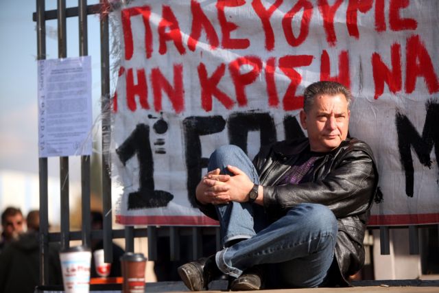 Κινητοποίηση συμπαράστασης στο Θριάσιο για τους εργαζόμενους της «Ελληνικής Χαλυβουργίας»