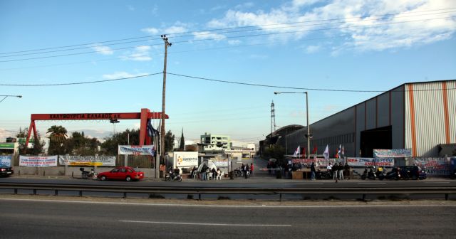 Τους απεργούς της Ελληνικής Χαλυβουργίας επισκέφθηκε αντιπροσωπεία του ΣΥΡΙΖΑ