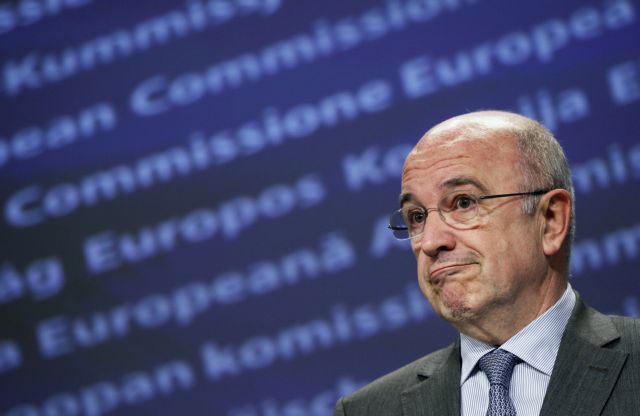 Παρατείνεται η ισχύς των κανόνων για κρατική στήριξη των τραπεζών της ΕΕ