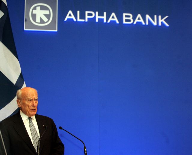 Τράπεζα της χρονιάς επέλεξε και φέτος την Alpha Bank το περιοδικό The Banker