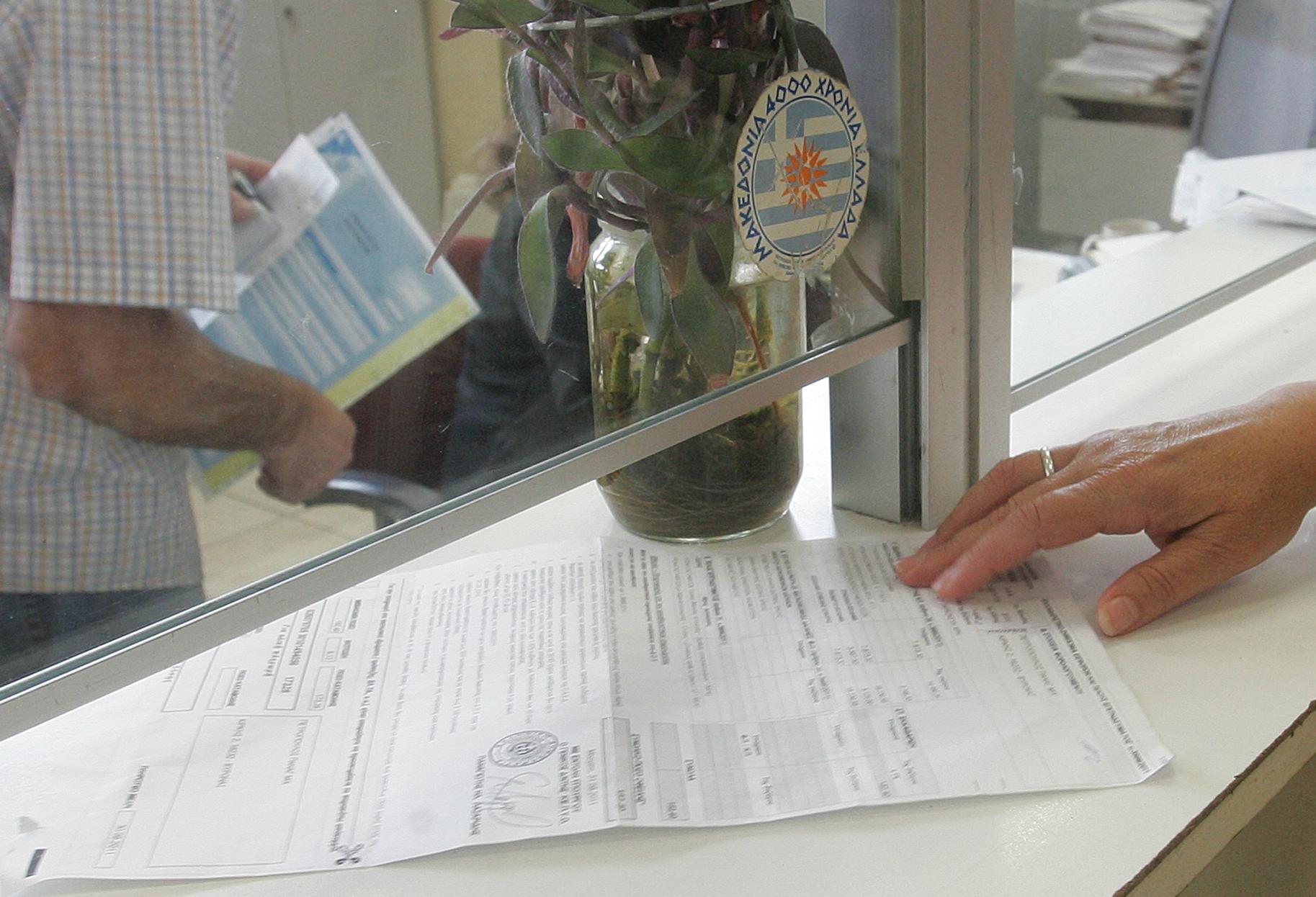 Νέες ηλεκτρονικές υπηρεσίες προσφέρει το TAXISnet