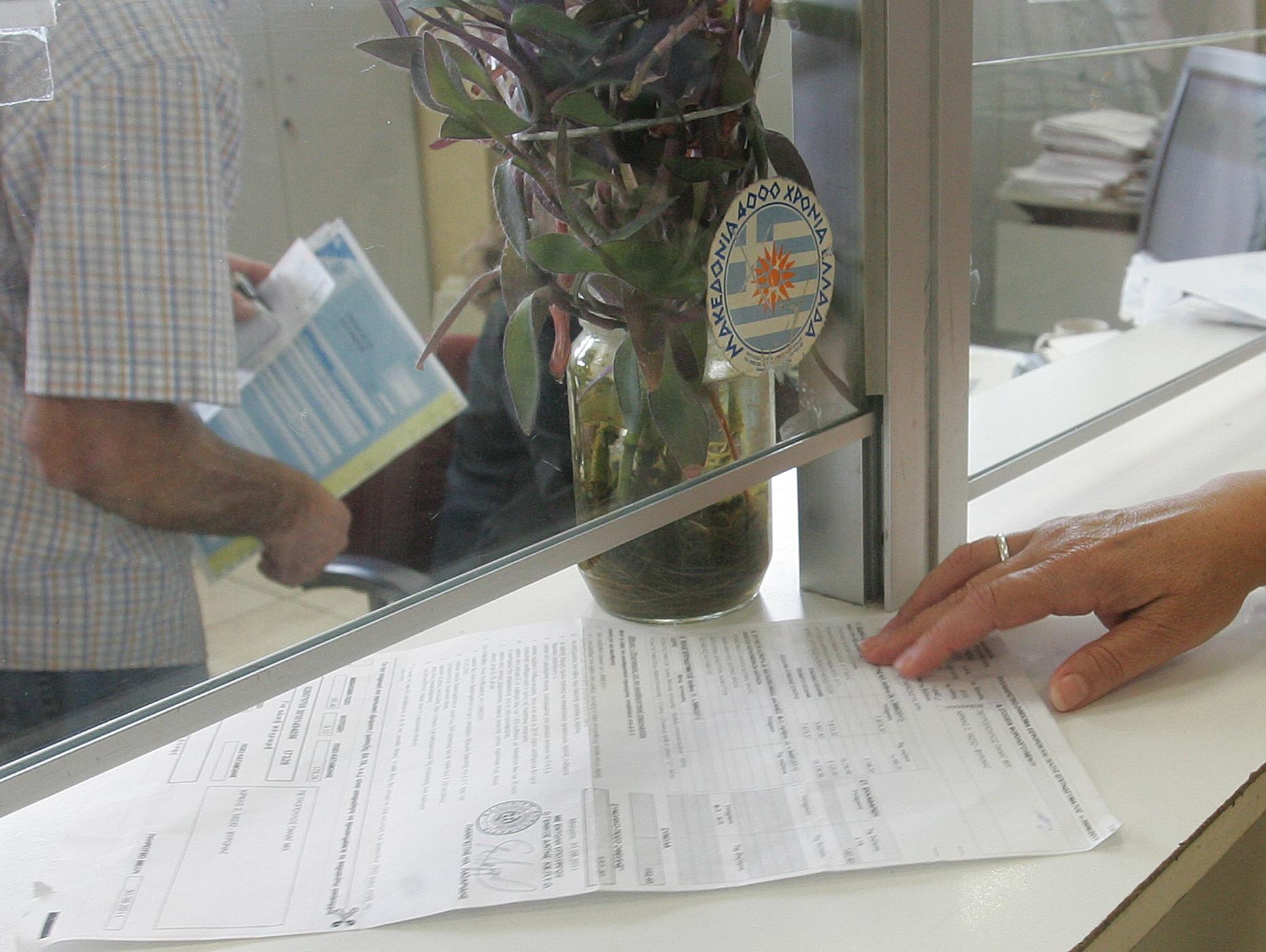 Διευκολύνεται η πληρωμή ληξιπρόθεσμων χρεών προς το Δημόσιο