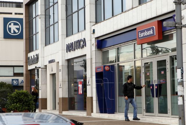 Στη φάση ΙΙ περνά η συγχώνευση της Alpha με την Eurobank