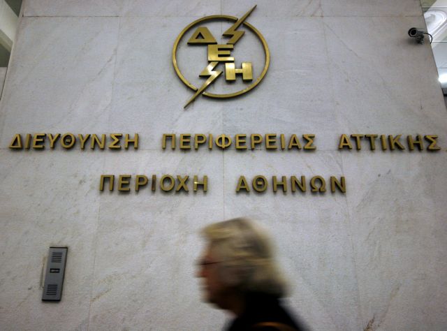 Στη Βουλή η τιμολογιακή πολιτική των ενεργειακών ΔΕΚΟ