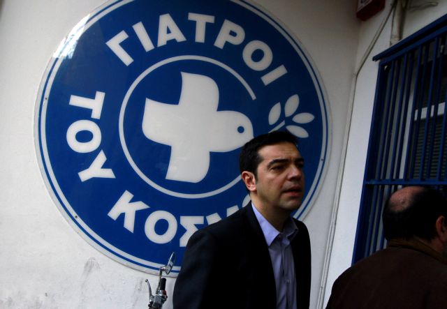 Η χώρα αντιμετωπίζει ανθρωπιστική κρίση, δηλώνει ο Αλ.Τσίπρας