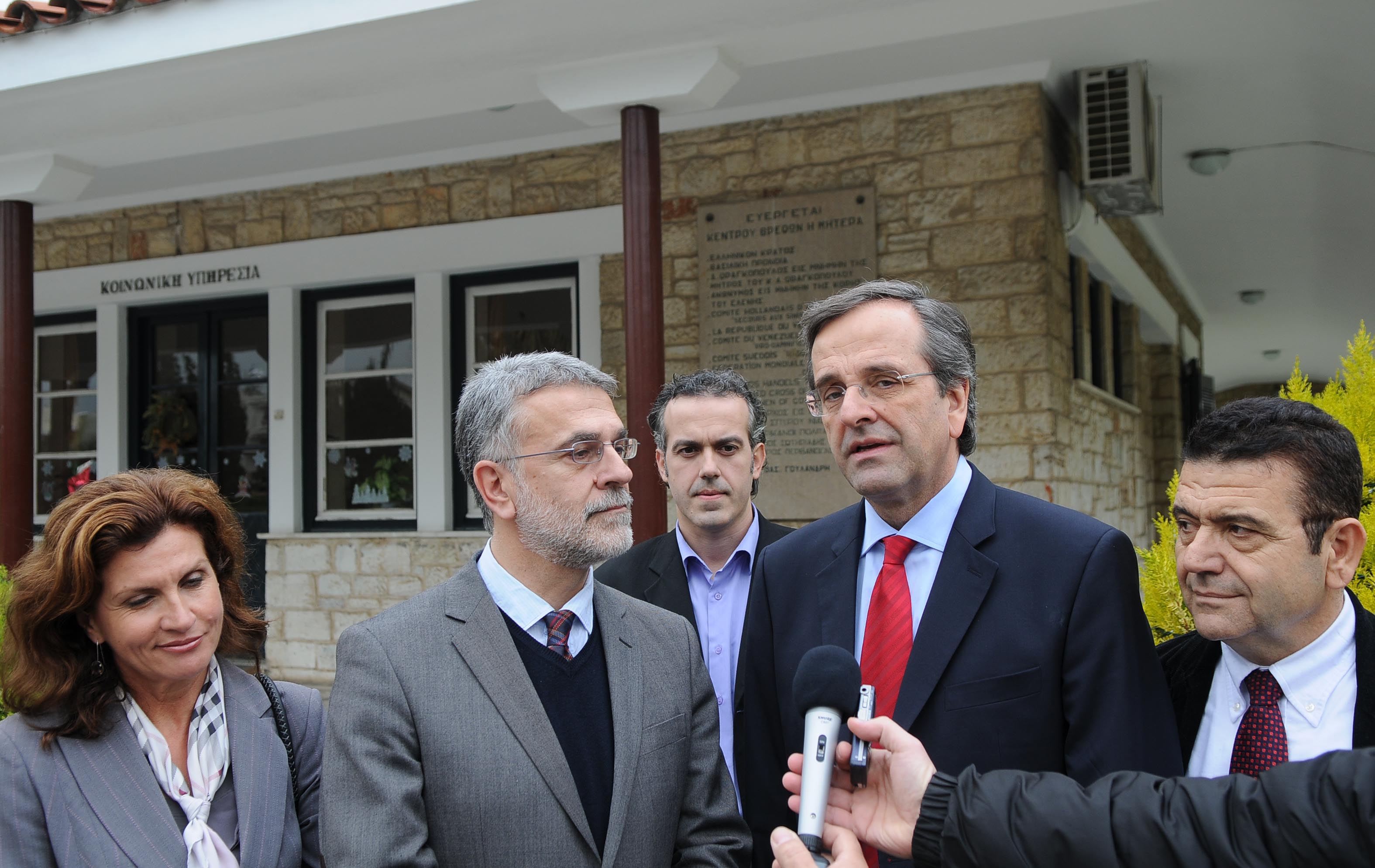 Το Κέντρο Βρεφών «Μητέρα» επισκέφθηκε ο Αντώνης Σαμαράς