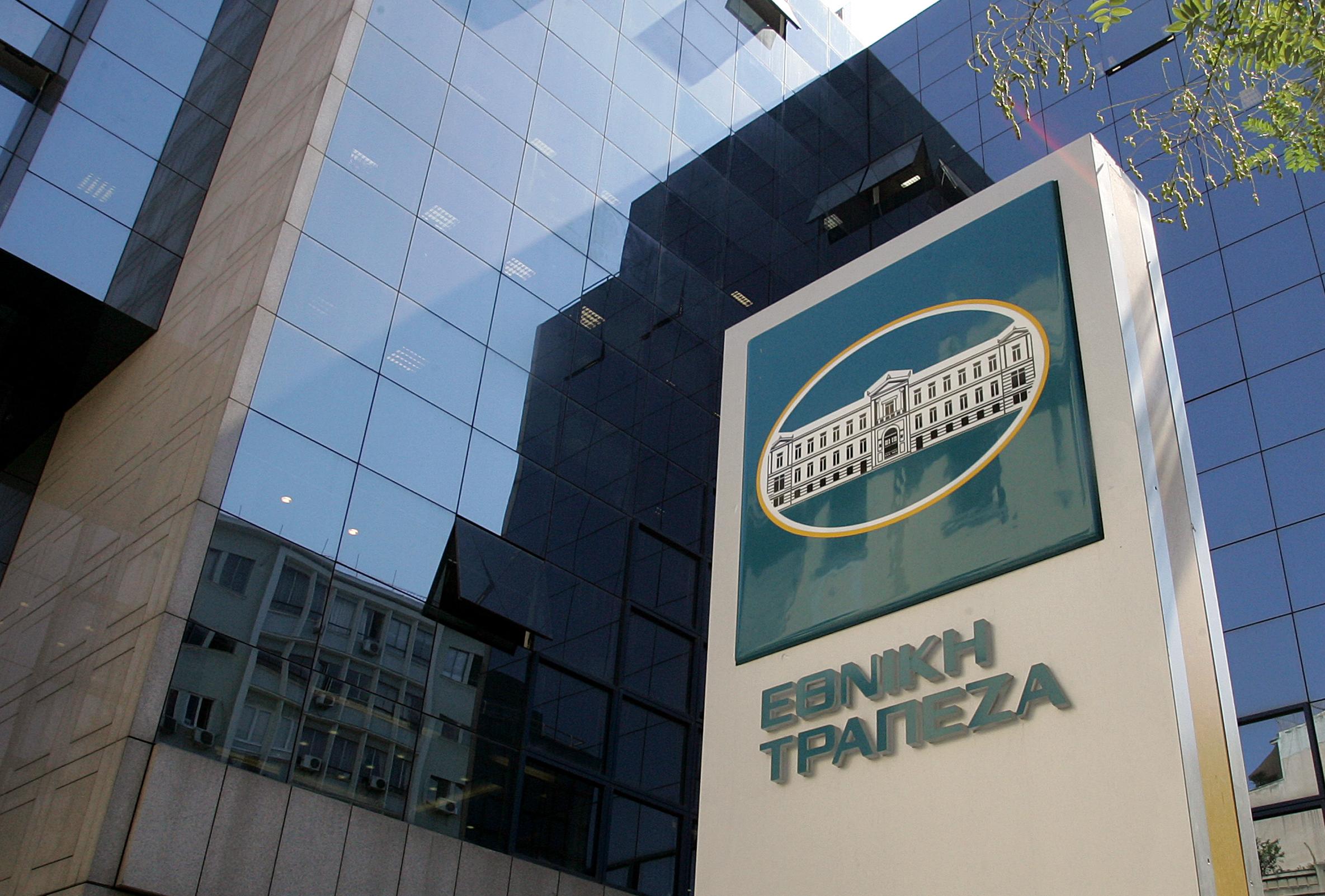 Εγκρίθηκε η ΑΜΚ της Εθνικής κατά 1 δισ. ευρώ με προνομιούχες υπέρ του Δημοσίου