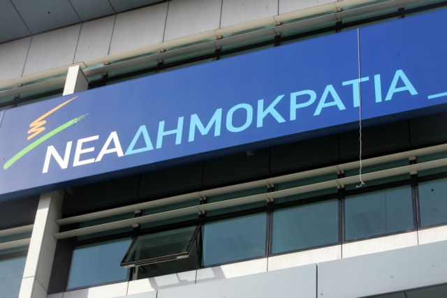 Νέα ομάδα «προεδρικών» διαμορφώνεται στο εσωτερικό της ΝΔ