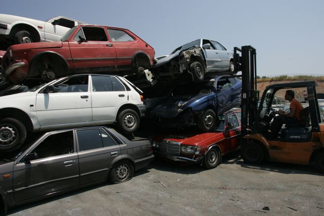 Μέχρι το τέλος του 2012 παρατείνεται η προθεσμία για την απόσυρση των αυτοκινήτων