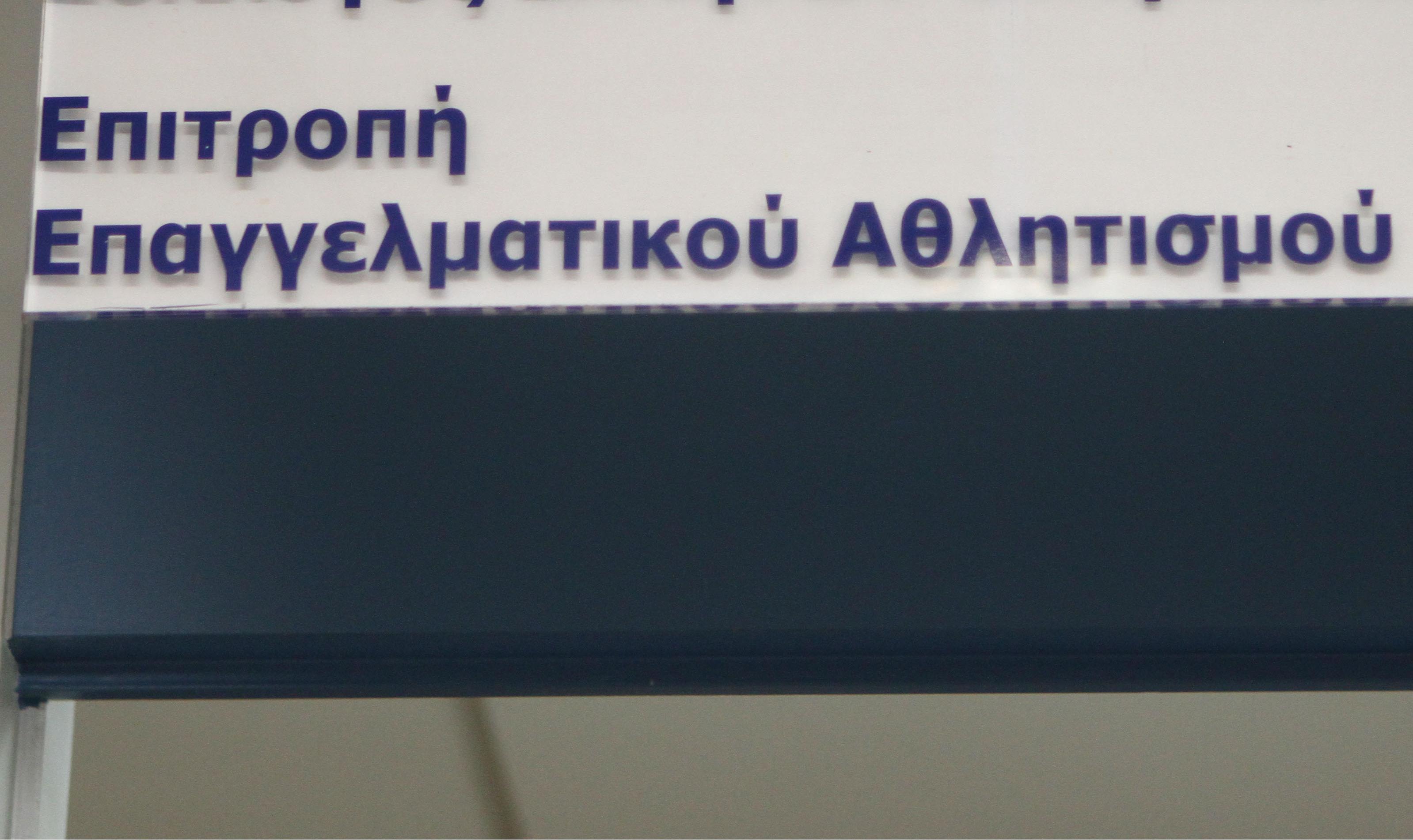 Η ΕΕΑ «φράζει» τον δρόμο σε Διαγόρα, Ασπρόπυργο και Γιαννιτσά