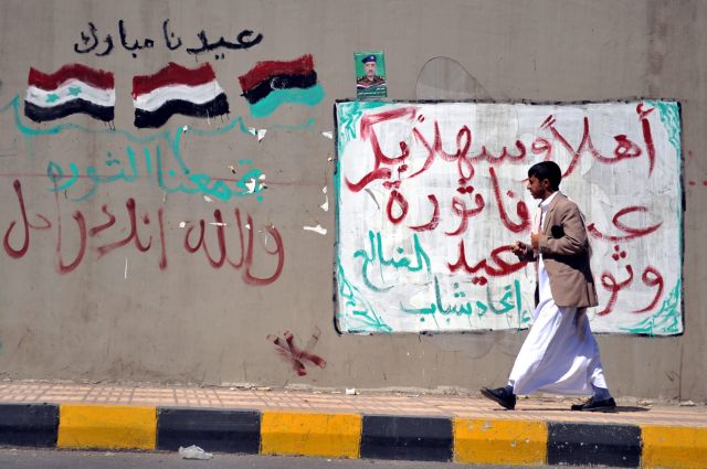 Κυβέρνηση εθνικής συνεννόησης ανέλαβε καθήκοντα στην πολύπαθη Υεμένη