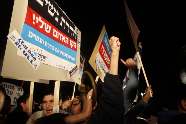 Διαδήλωση στο Ισραήλ κατά των διακρίσεων φύλου που ζητούν υπερορθόδοξοι Εβραίοι