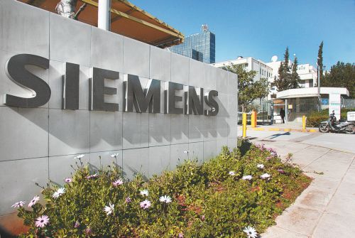 Προσωρινά ελεύθερο ακόμη ένα πρώην στέλεχος του ΟΤΕ για την υπόθεση της Siemens