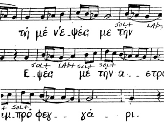 Διαγωνισμός στιχουργικής