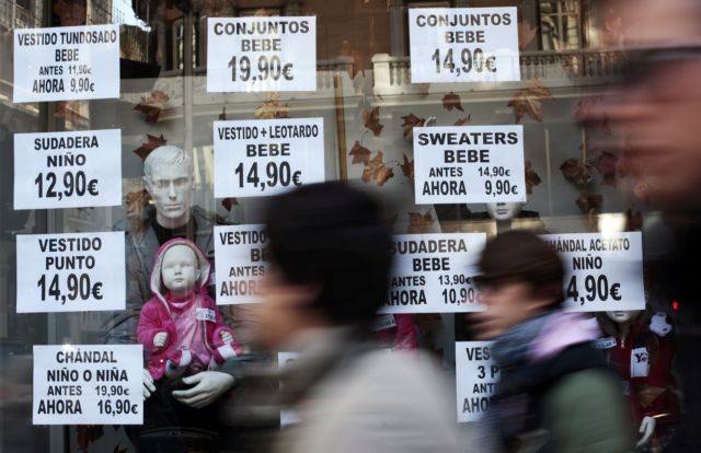 Επιστροφή στην ύφεση το δ’ τρίμηνο βλέπει η Κεντρική Τράπεζα της Ισπανίας