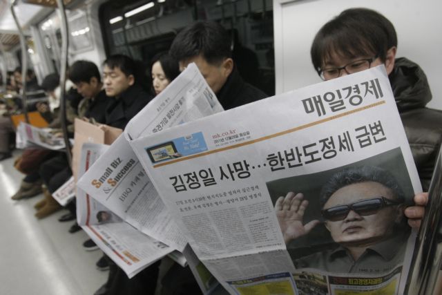 Τι επιφυλάσσει η επόμενη μέρα για το καθεστώς της Πιονγκγιάνγκ;