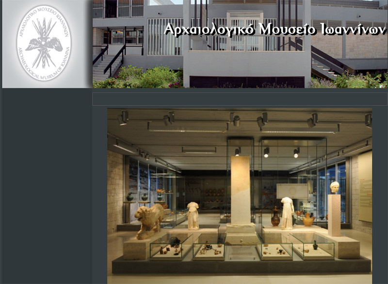 Υποψήφιο για το Βραβείο «Ευρωπαϊκό Μουσείο της Χρονιάς 2012» το Αρχαιολογικό Μουσείο Ιωαννίνων