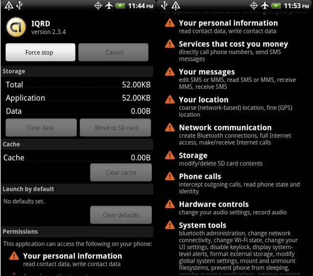 O Μεγάλος Αδελφός πιάστηκε στα πράσα σε smartphone