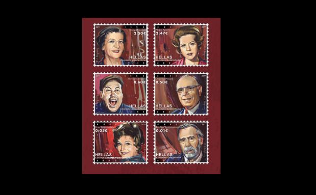 Ο Θανάσης Βέγγος και άλλοι Έλληνες ηθοποιοί σε γραμματόσημα