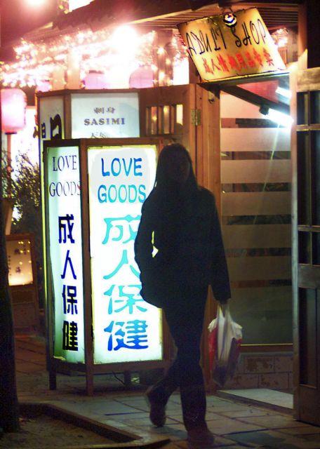 Εκτελέστηκε η αρχηγός δικτύου πορνείας στην Κίνα