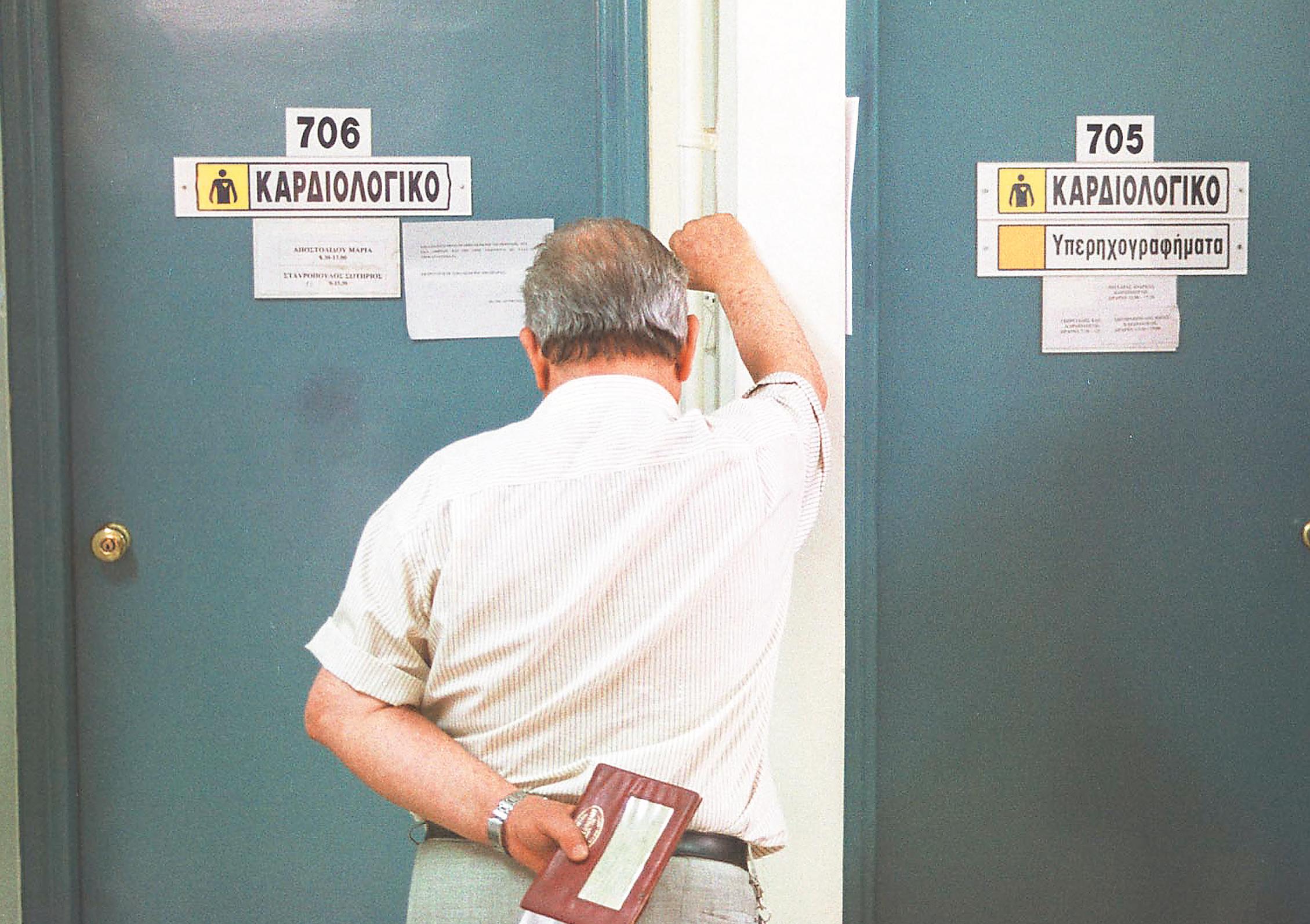 Εισφορές και ακίνητα υποθηκεύει το ΙΚΑ για να εξασφαλίσει μελλοντική ρευστότητα