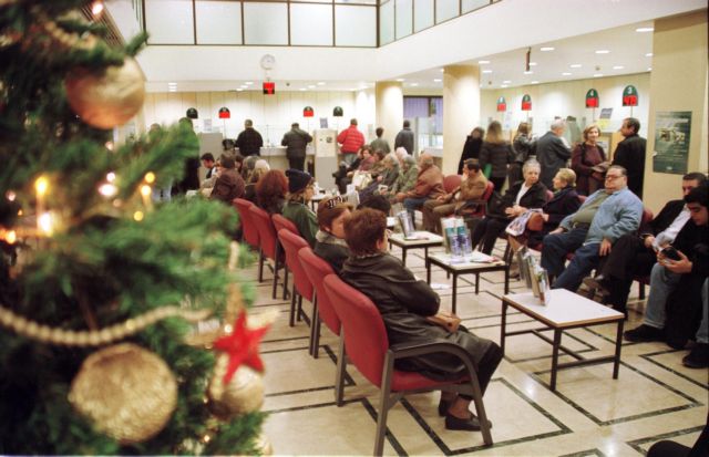 Ανάσα για τους δανειολήπτες η μείωση των επιτοκίων του ευρώ