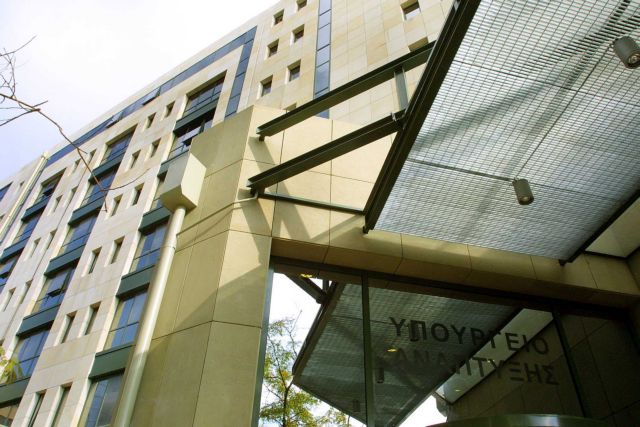 Μέχρι το Μάιο οι προτάσεις για την τροποποίηση του Αγορανομικού Κώδικα