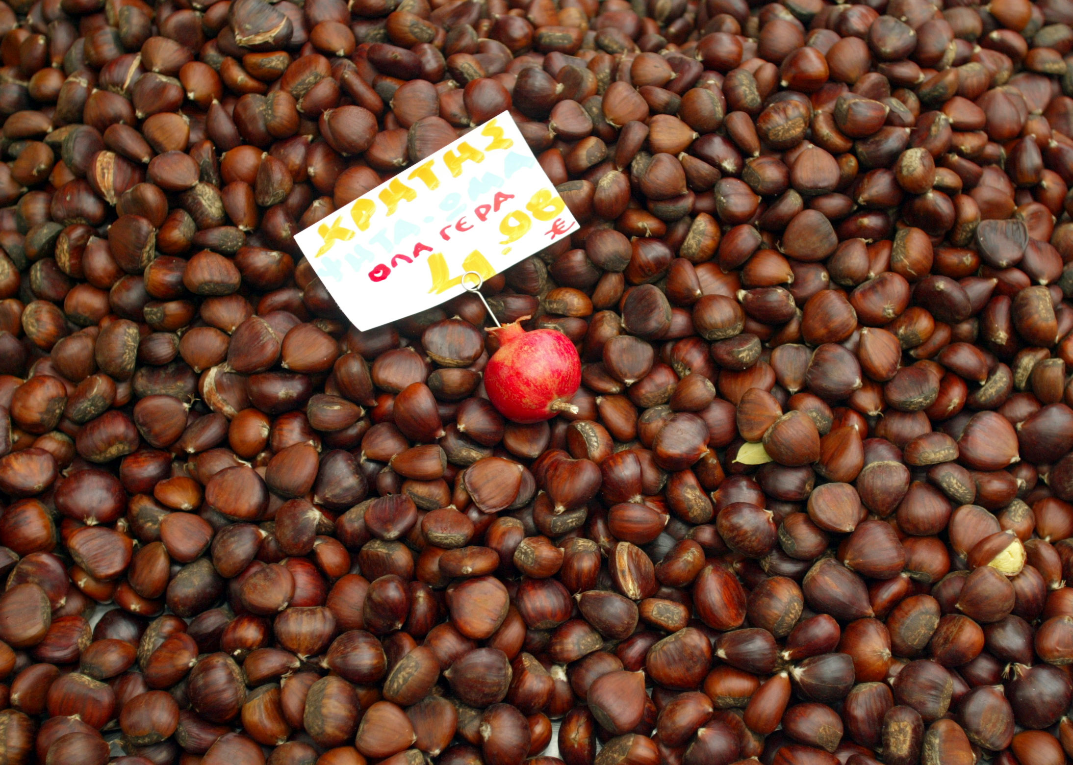 Μπουκιές με κάστανο και σοκολάτα