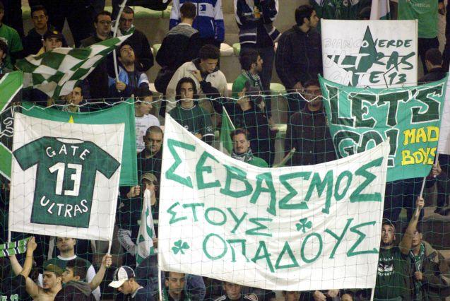 Και τυπικά χωρίς φιλάθλους ο Παναθηναϊκός στο Αγρίνιο