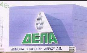 Στην πώληση του 35% της ΔΕΠΑ από κοινού με το Δημόσιο προχωρούν τα ΕΛΠΕ