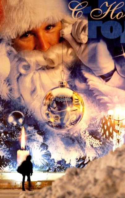 Καταζητείται Ρώσος… Άγιος Βασίλης που ζητούσε δώρα από παιδάκια