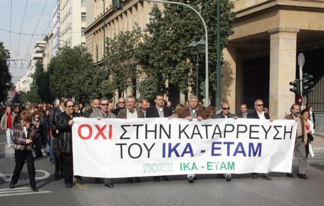 Δραστικές λύσεις από την ΠΟΣΕ-ΙΚΑ για τη βιωσιμότητα του Ασφαλιστικού