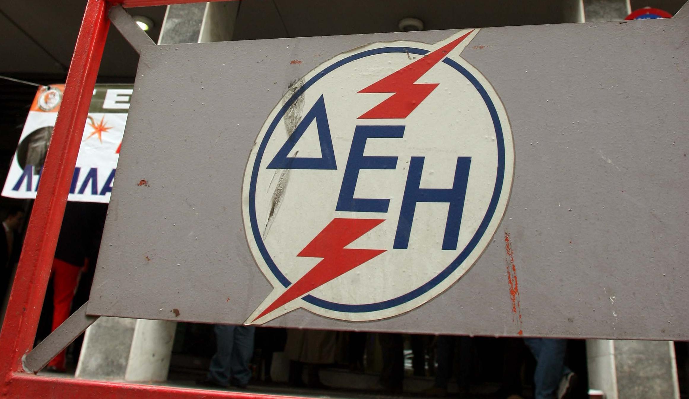 Προτάσεις του «Σπάρτακου» για περικοπές στη μισθοδοσία των εργαζομένων της ΔΕΗ