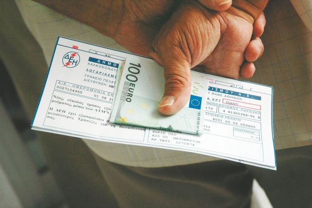 Κατά της αύξησης των τιμολογίων του ρεύματος τάσσεται η ΓΕΝΟΠ-ΔΕΗ