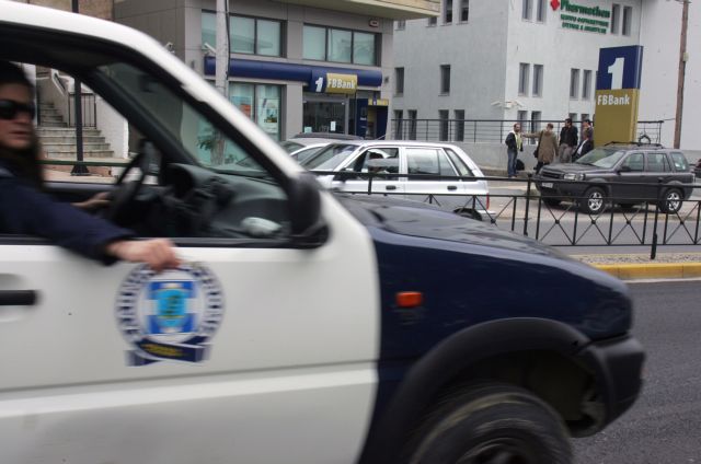 Κινηματογραφική απόπειρα ληστείας σε τράπεζα στο Περιστέρι