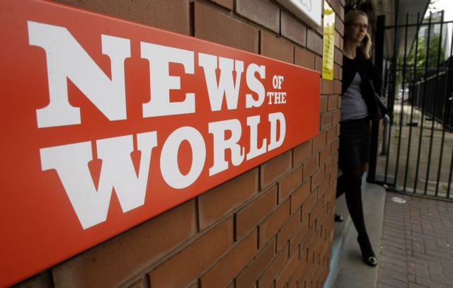 Περίπου 800 τα θύματα των υποκλοπών της News of the World, εκτιμά η Σκότλαντ Γιαρντ