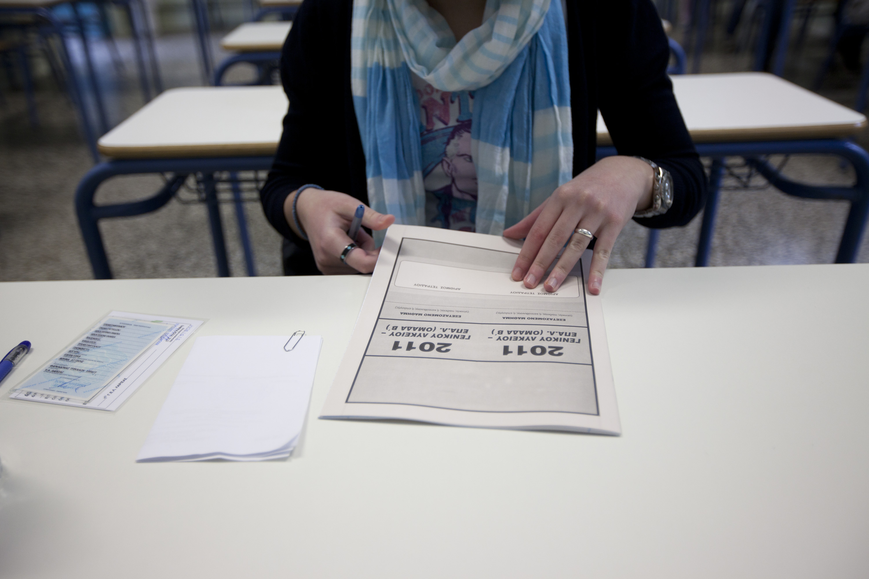 Οι εκπαιδευτικοί όλων των βαθμίδων εξαιρούνται από την εφεδρεία, ξεκαθαρίζει το υπουργείο