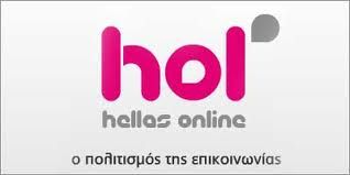 Εγκρίθηκε η αύξηση κεφαλαίου της Hellas online κατά 10 εκατ. ευρώ