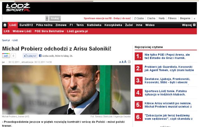 Λήξη «συνεγερμού» στον Άρη σχετικά με τον Πρόμπιερζ