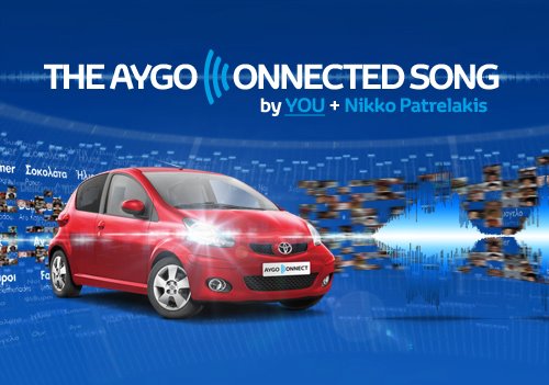 Aygo Connected Song: Το πρώτο social τραγούδι είναι γεγονός!