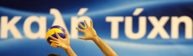 Εντονη κριτική στην Ομοσπονδία βόλεϊ από την ΕΣΑΠ