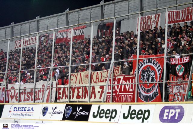 Υποδοχή με αποδοκιμασίες στην αποστολή του Ολυμπιακού