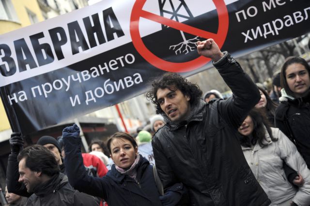 H Βουλγαρία απαγορεύει τις αμφιλεγόμενες γεωτρήσεις ρωγμάτωσης