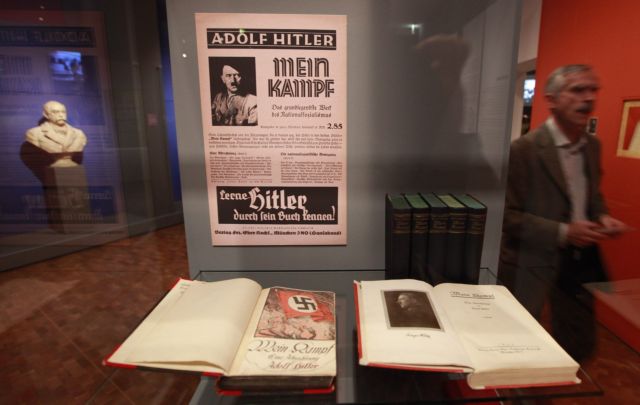«Ο Αγών μου» του Χίτλερ τώρα και στα γερμανικά περίπτερα