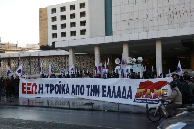 Συγκέντρωση του ΠΑΜΕ έξω από το ξενοδοχείο που διαμένουν τα μέλη της τρόικας