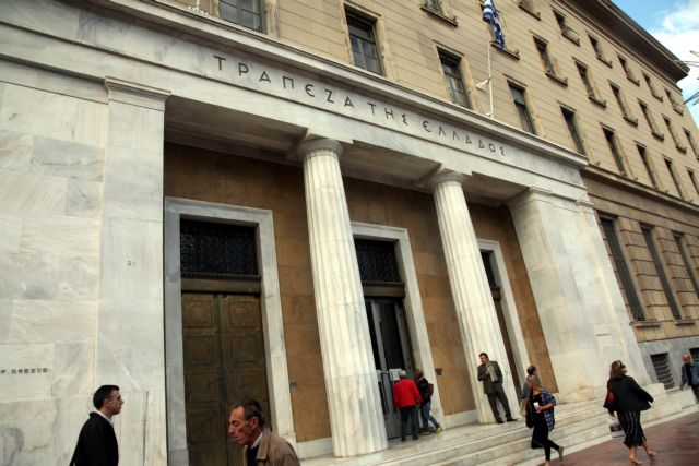 Συνεχίστηκε το Νοέμβριο η επιβράδυνση της πιστωτικής επέκτασης